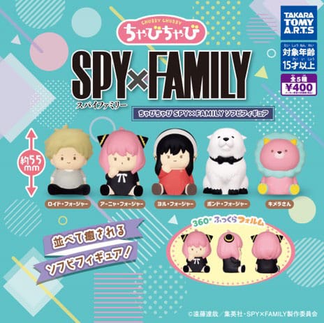 Casus x family twinchees mini figürler tombul tombul 5 cm ekran (24)