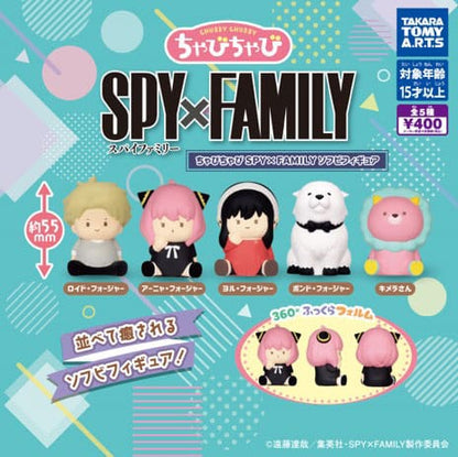 Casus x family twinchees mini figürler tombul tombul 5 cm ekran (24)