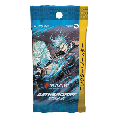 Magic The Gathering Aetherdrift Collector Booster Display (12) Japans